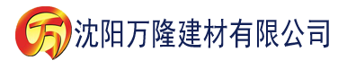 沈阳香蕉久网建材有限公司_沈阳轻质石膏厂家抹灰_沈阳石膏自流平生产厂家_沈阳砌筑砂浆厂家